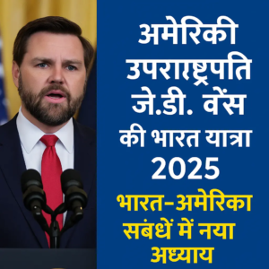 आज की ताज़ा खबरें | 19 अप्रैल 2025 | भारत की प्रमुख सुर्खियाँ