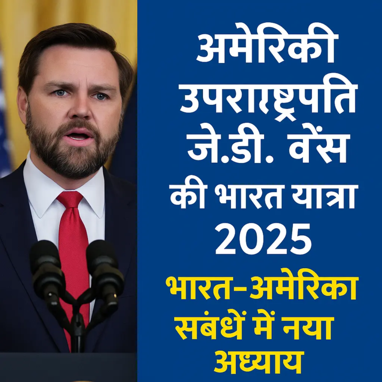 आज की ताज़ा खबरें | 19 अप्रैल 2025 | भारत की प्रमुख सुर्खियाँ