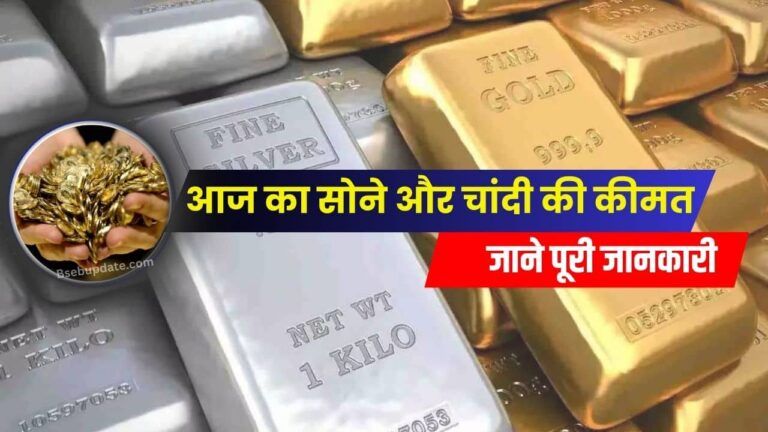 Gold-And-Silver-Price-Today
