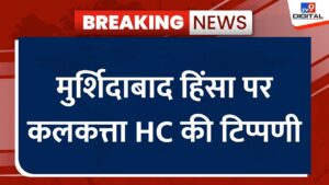 आज की प्रमुख खबरें: 18 अप्रैल 2025 की ट्रेंडिंग न्यूज़