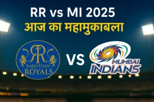 RR vs MI 2025