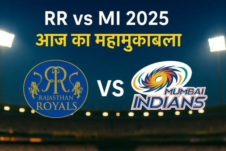 RR vs MI 2025