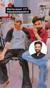 अली हसन जोईया